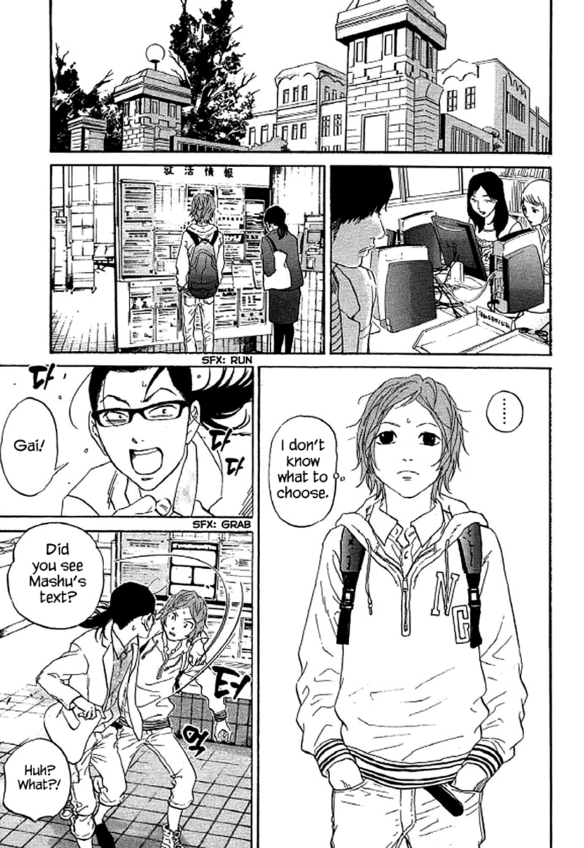 Shima Shima (YAMAZAKI Sayaka) Chapter 70 6